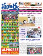 Karimnagar