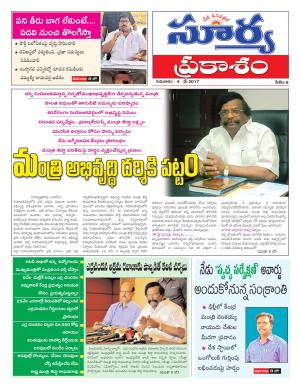 Thuesday, May 04, 2017