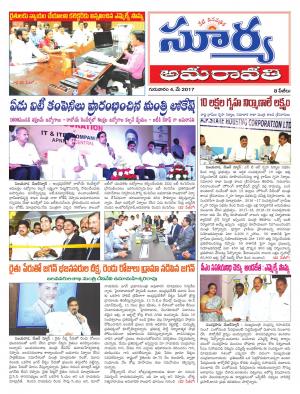 Thuesday, May 04, 2017