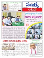 Chittoor
