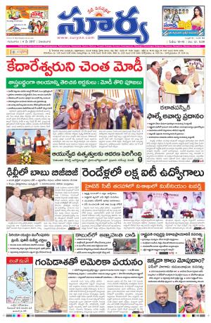 Thuesday, May 04, 2017