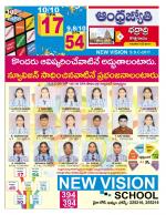 BHADRADRI KOTHAGUDEM