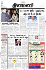 Dinamani -Tirunelveli