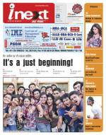 Kanpur Hindi ePaper, Kanpur Hindi Newspaper - InextLive