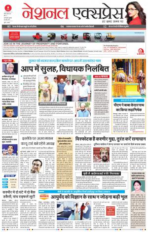 Today Issue