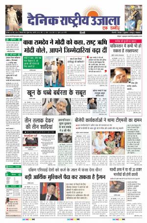 Thursday February 04 2017