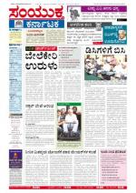 May,28.2013,bangalore