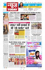 NewsToday,Jaipur