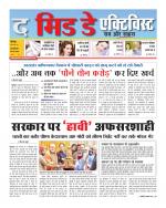 The Midday Activist 04 May