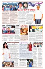 Chitra Sanje - Thursday