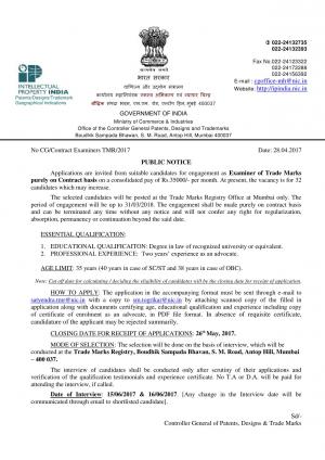 Ministry of Commerce and Industry Recruitment, Apply for 32 Examiner of Trade Marks Posts 