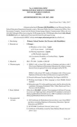Mizoram PSC Recruitment 2017 for 05 Primary School Teacher Posts