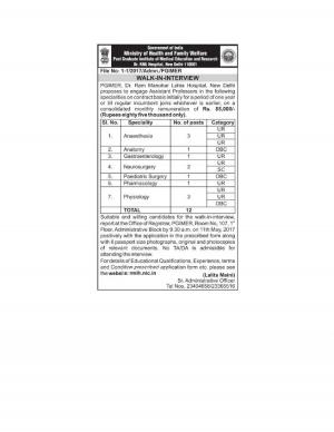 RML Recruitment 2017 for 12 Assistant Professor Posts