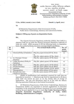 AERA Recruitment 2017 for 14 Receptionist cum Telephone Operator and other Posts