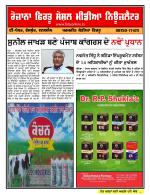 Firtu News