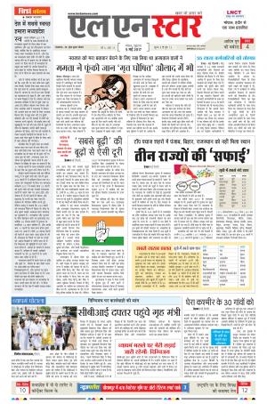 LN STAR DAILY  friday