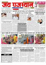Jai Rajasthan
