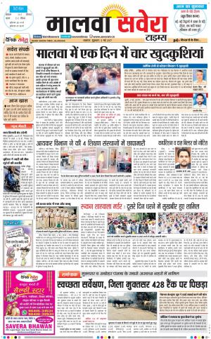 Malwa