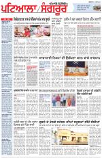 Punjabi Tribune (Patiala-Sangrur)