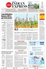 The New Indian Express-Nagapattinam