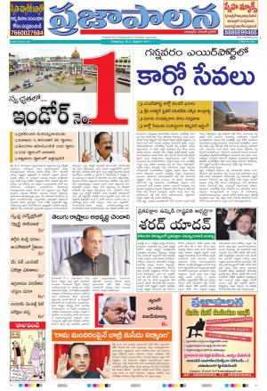 AP 05 may 2017