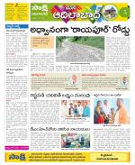 Adilabad Constituencies