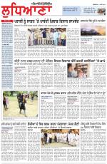 Punjabi Tribune (Ludhiana)