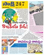 Vijayanagaram District