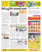 Nalgonda Constituencies