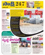 Visakhapatnam District