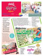 Bhadradri Kothagudem