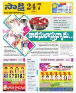 Jayashankar District