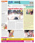 Hyderabad Constituencies