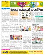 Nizamabad Constituencies