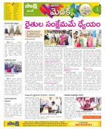 Medak Constituencies