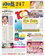 Ranga Reddy District