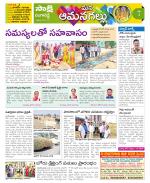 Ranga Reddy Constituencies