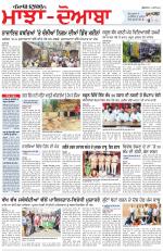 Punjabi Tribune (Majha/Doaba)