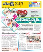 Mahabubabad District