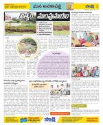 Visakhapatnam Constituencies Old