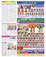 Karimnagar Constituencies