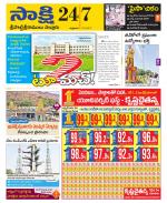 SPSR Nellore District