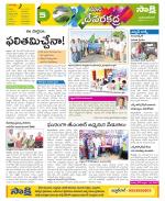 Mahabubnagar Constituencies