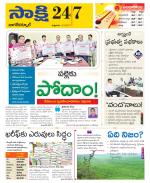 Nagarkurnool District