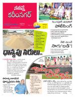 Karimnagar