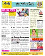 Anantapur Constituencies