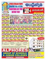 Jayashankar Bhupalpally