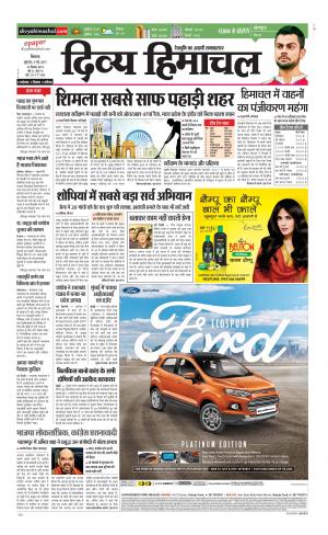 Divya Himachal Shimla