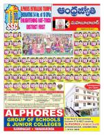 Mahabubabad District