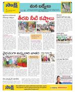 YSR Kadapa Constituencies